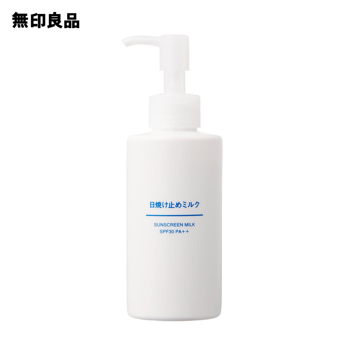 【無印良品 公式】日焼け止めミルク SPF30・PA＋＋ 150mL