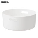 【無印良品 公式】やわらかポリエチレンケース・丸型・中 約直径36×高さ16cm