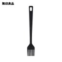 【無印良品 公式】シリコーンはけ 約長さ21cm