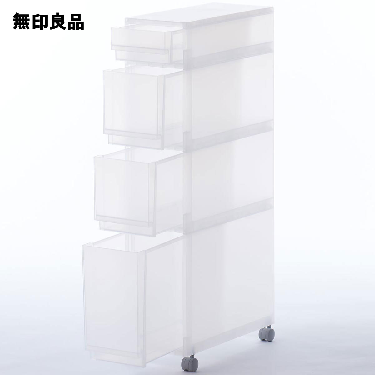 【無印良品 公式】ポリプロピレンストッカーキャスター付き・2（V）約幅18×奥行40×高さ83cm