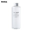 【無印良品 公式】化粧水・敏感肌用・しっとりタイプ200ml