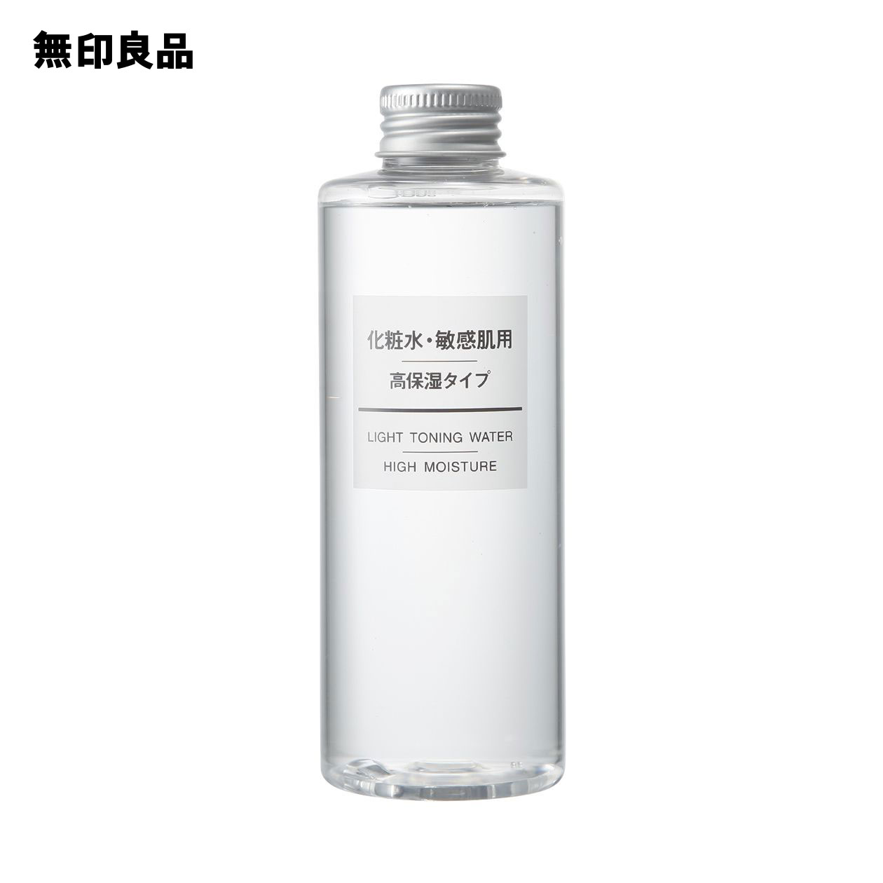【無印良品 公式】化粧水・敏感肌用・高保湿タイプ200ml