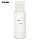 【無印良品 公式】ホホバオイル50ml