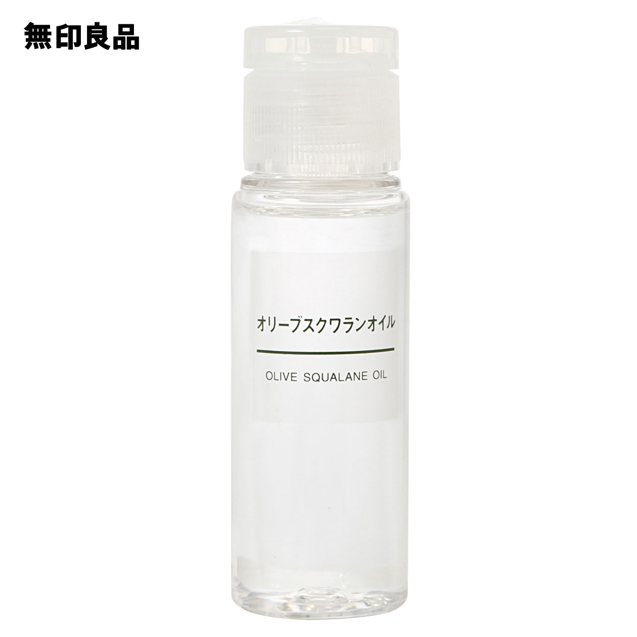 【無印良品 公式】オリーブスクワランオイル50ml