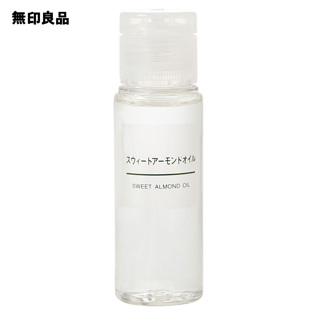 【無印良品 公式】スウィートアーモンドオイル50ml