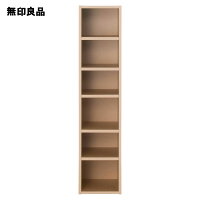 【無印良品 公式】パルプボードボックス・フリーラック/ベージュ幅25×奥行29×高さ109cm