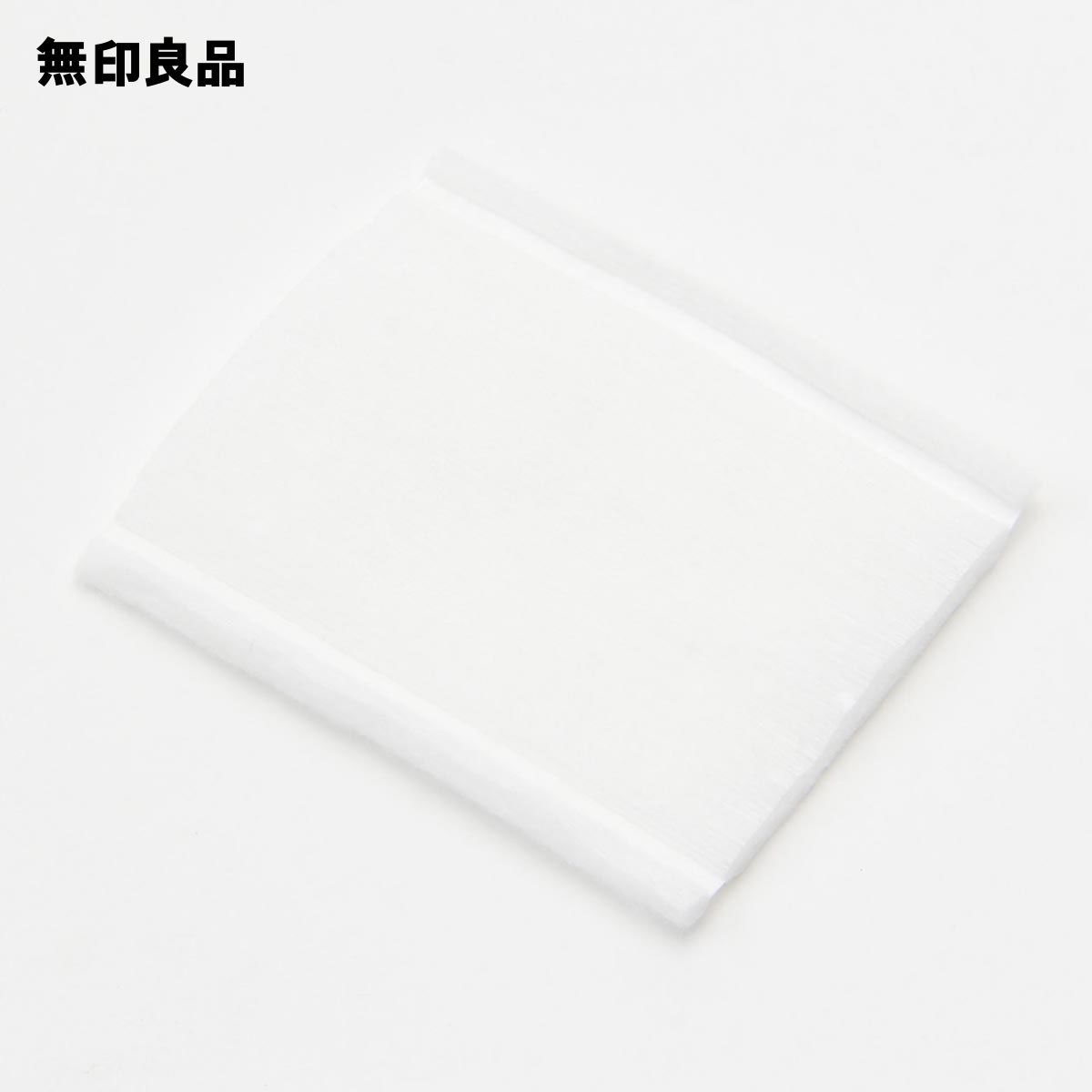 【無印良品 公式】コットンパフ189枚入・約60x50mm 2