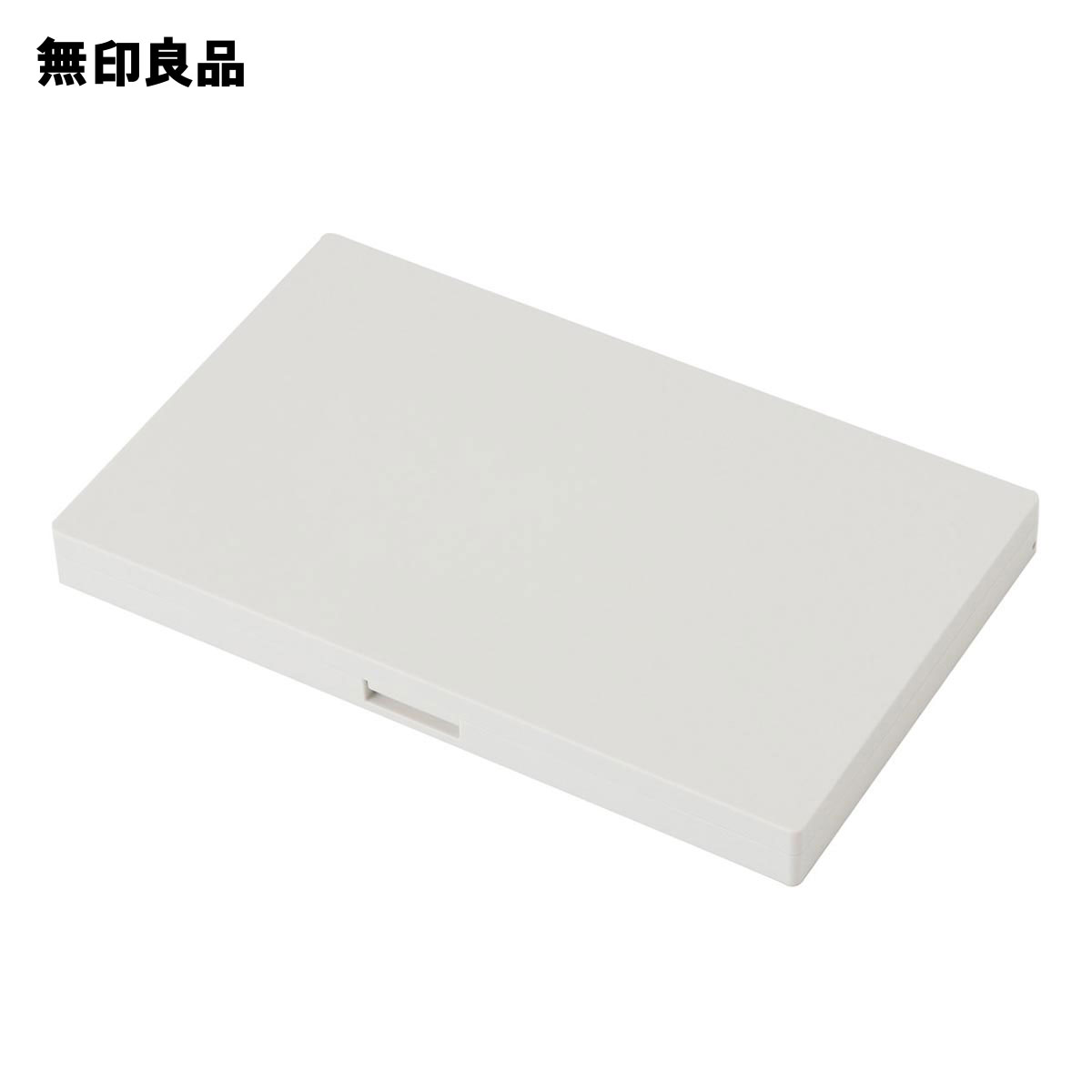 【無印良品 公式】メイクパレット・L163×101×15mm