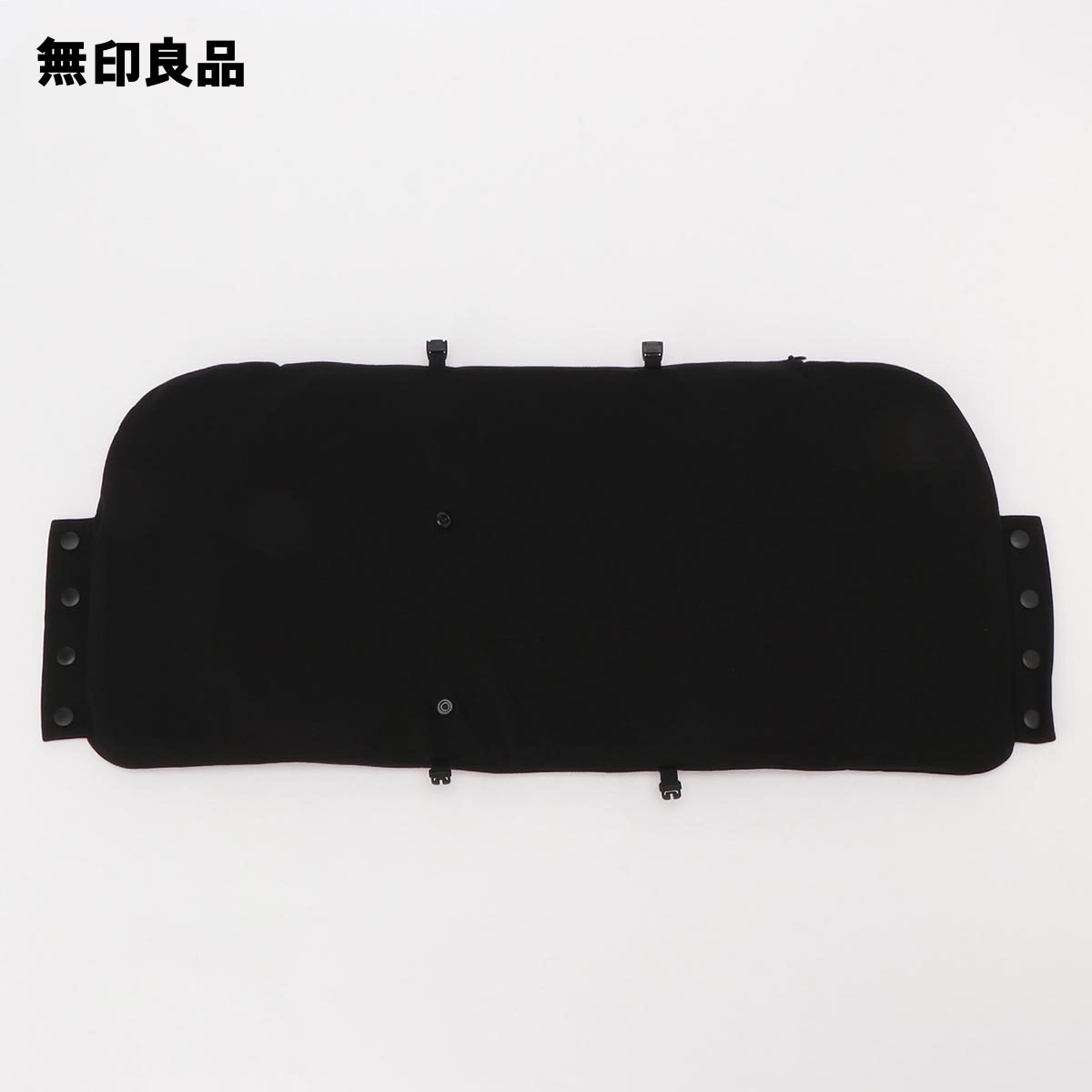 くるくるたためるネックピロー黒・約27×58cm