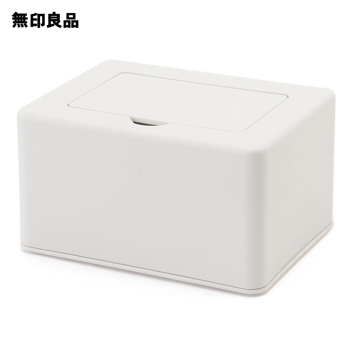 【無印良品 公式】シート用ケース（新）約12．5×9．5×6．5cm