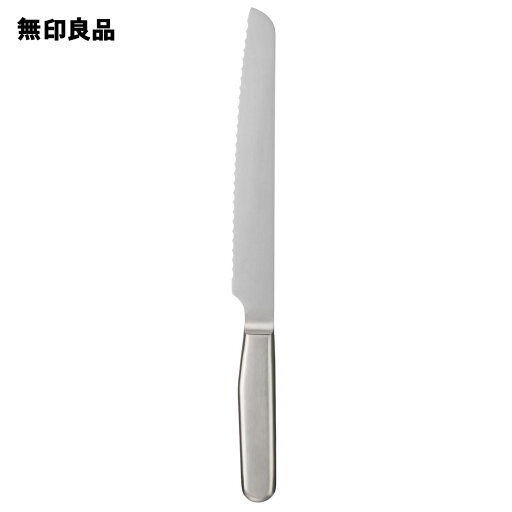 無印良品のステンレス パン切りナイフ刃渡り約18cm(キッチン)