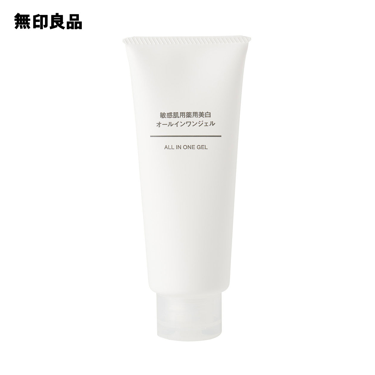 【無印良品 公式】敏感肌用薬用美白オールインワンジェル100g