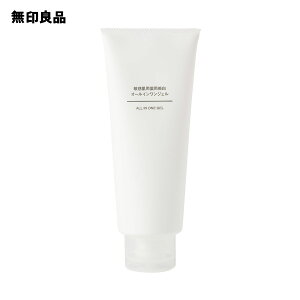 【無印良品 公式】敏感肌用薬用美白オールインワンジェル（大容量）200g