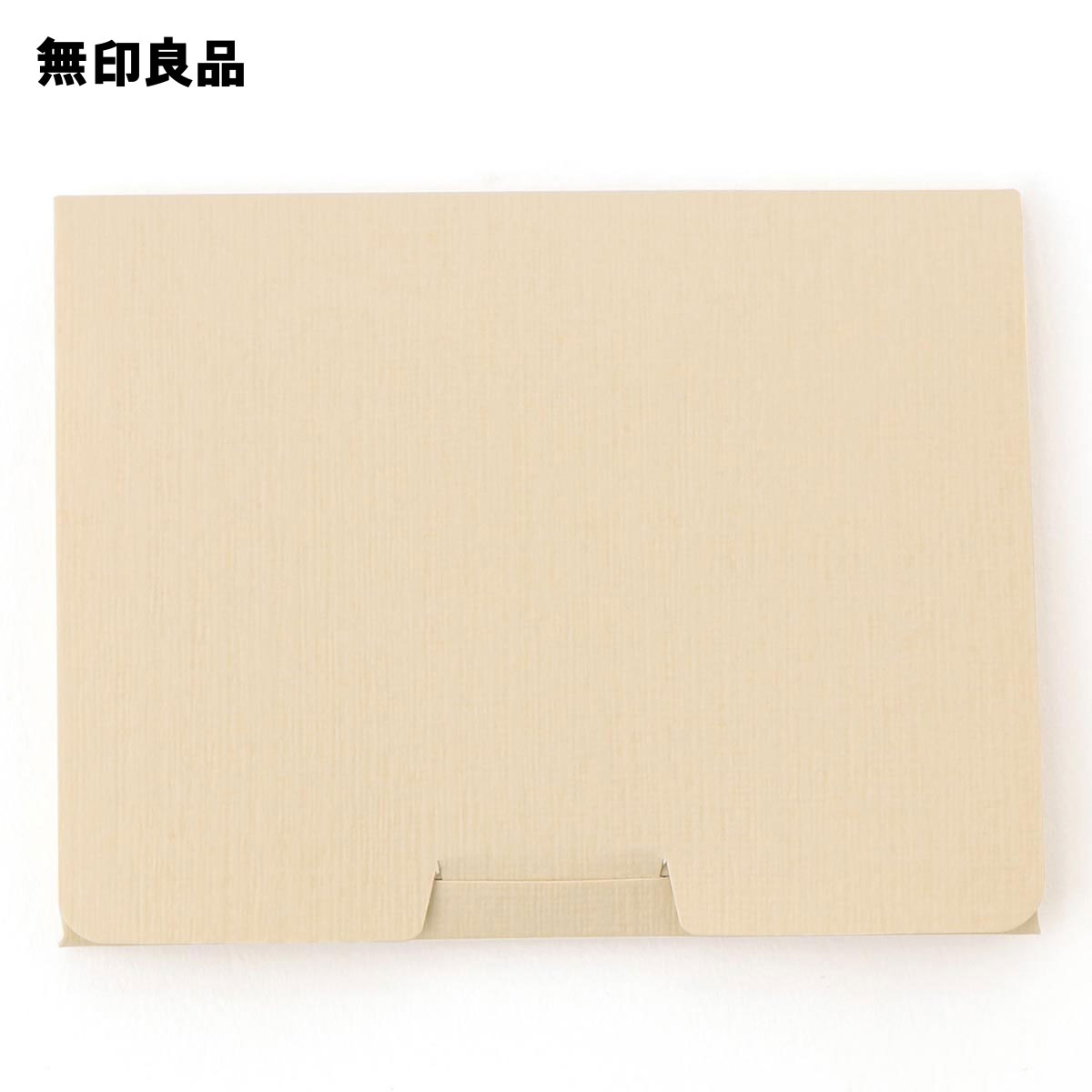 【無印良品 公式】あぶらとり紙70×100mm・100枚入