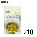 【無印良品 公式】【5辛】素材を生かしたカレーグリーン 10個セット【価格を見直しました】