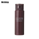 【無印良品 公式】エイジングケア乳液（携帯用）50mL