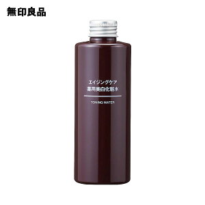 【無印良品 公式】エイジングケア薬用美白化粧水200mL