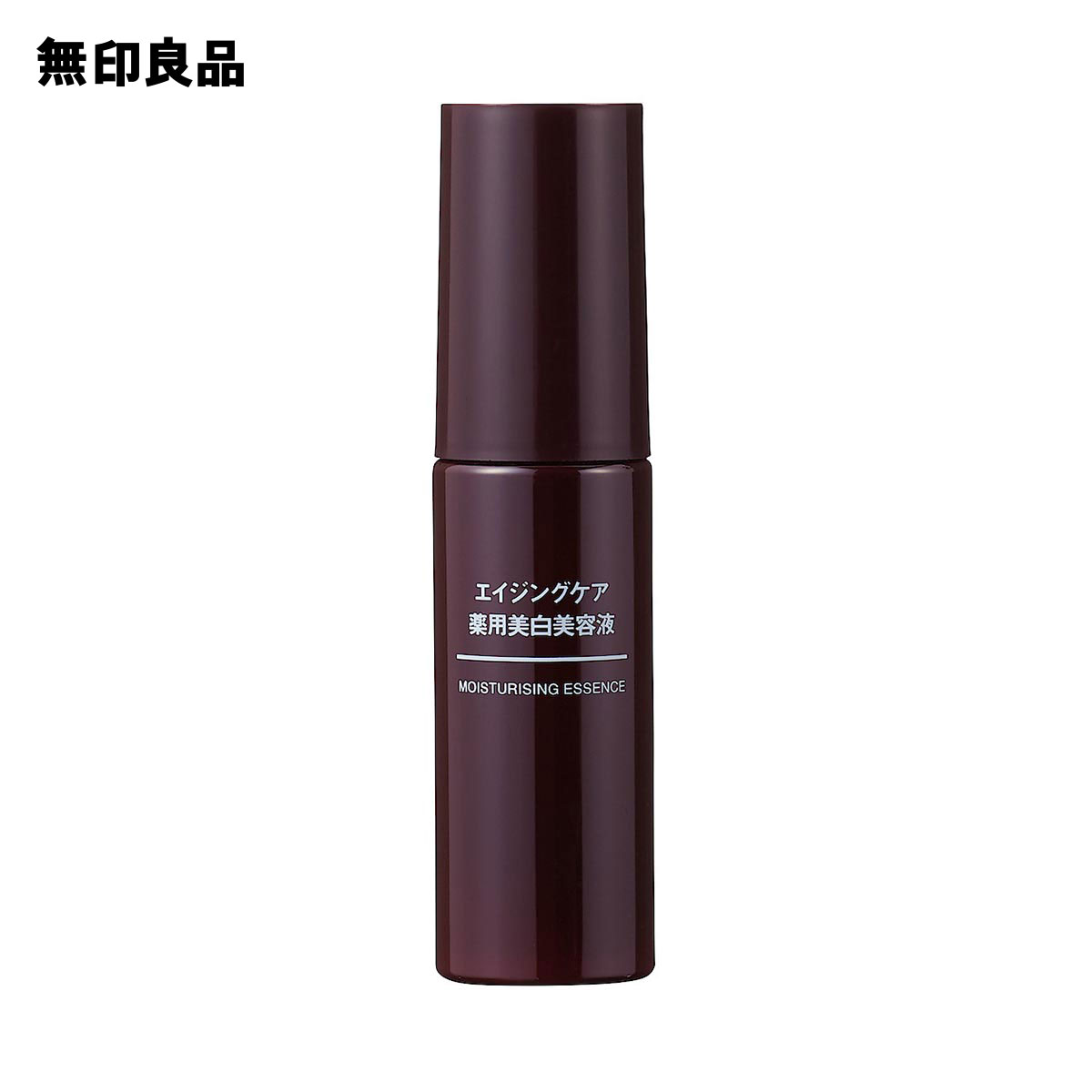 エイジングケア薬用美白美容液 50mL