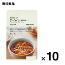 【無印良品 公式】【4辛】素材を生かしたカレー ゲーンパー（森のカレー） 180g（1人前）10個セット【価格を見直しました】