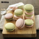 【無印良品 公式】自分でつくる 2色のマカロン 約16個分(8袋分)