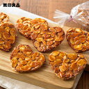 【無印良品 公式】自分でつくる フロランタン 10個分(10袋分)