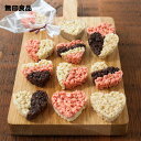 【無印良品 公式】自分でつくる いちごとショコラのクランチチョコ 15個分(15袋分)