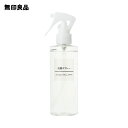 【無印良品 公式】抗菌スプレー 200mL