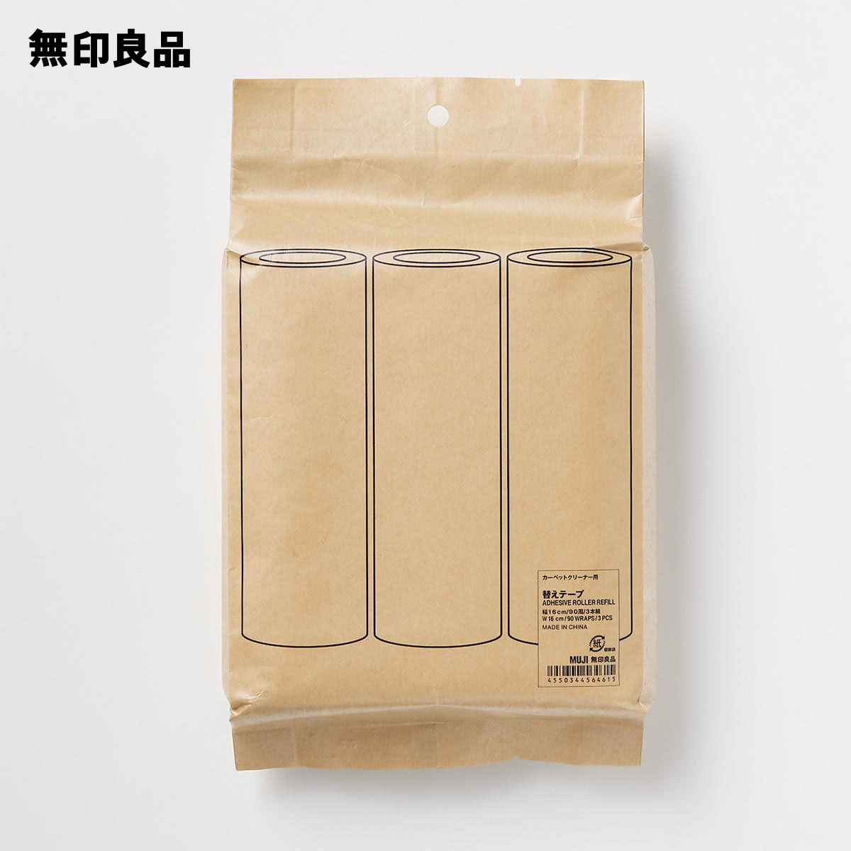 【無印良品 公式】掃除用品システム・カーペットクリーナー用替えテープ 幅16cm／90周／3本組