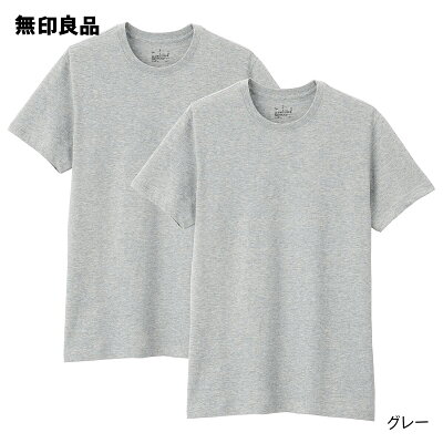 無印のルームウェアでおうち時間を快適に シーズン毎のおすすめを厳選 Jouer ジュエ 無印のルームウェアでおうち時間を快適に シーズン毎のおすすめを厳選 Jouer ジュエ