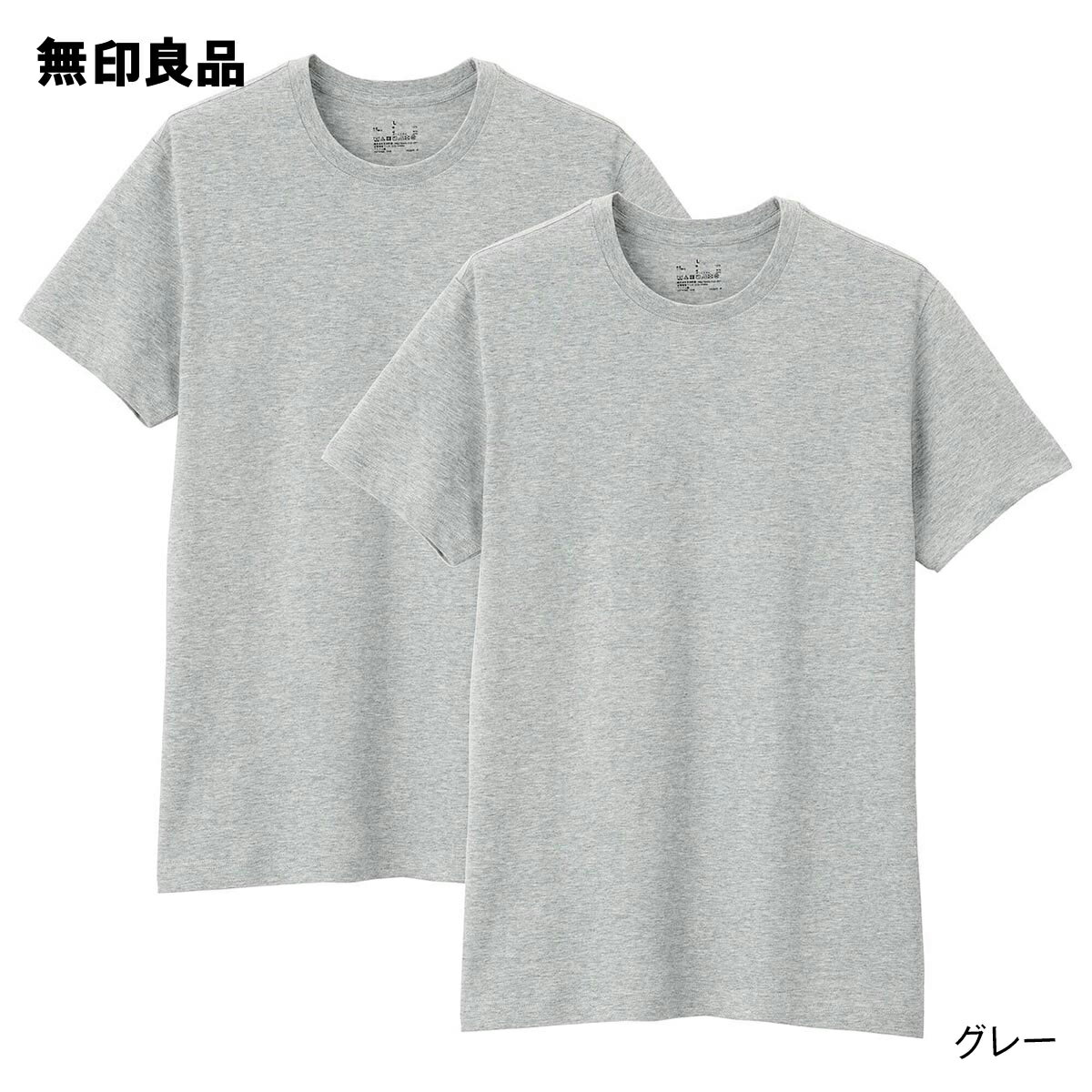 無印のルームウェアでおうち時間を快適に シーズン毎のおすすめを厳選 Jouer ジュエ