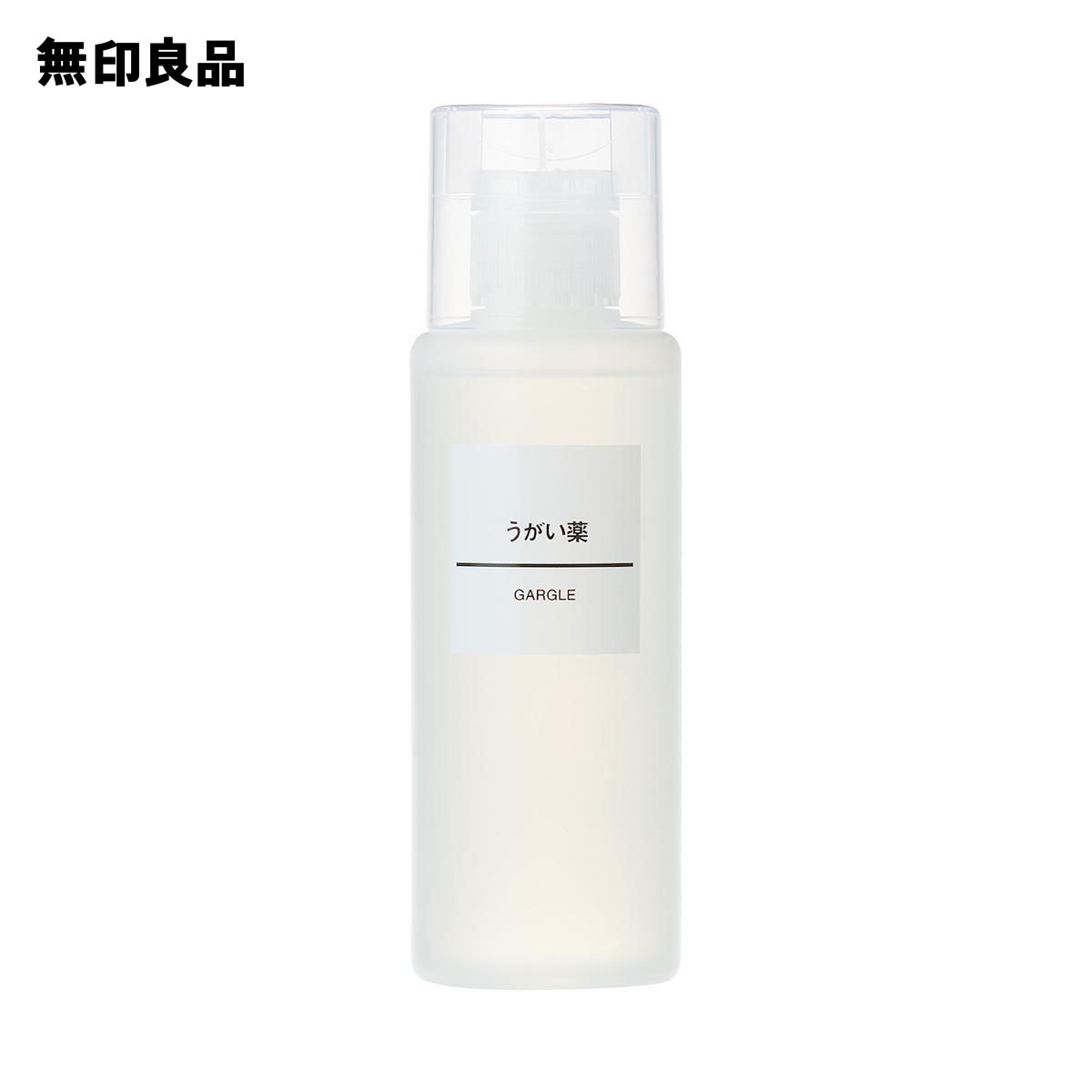 【無印良品 公式】うがい薬 200mL