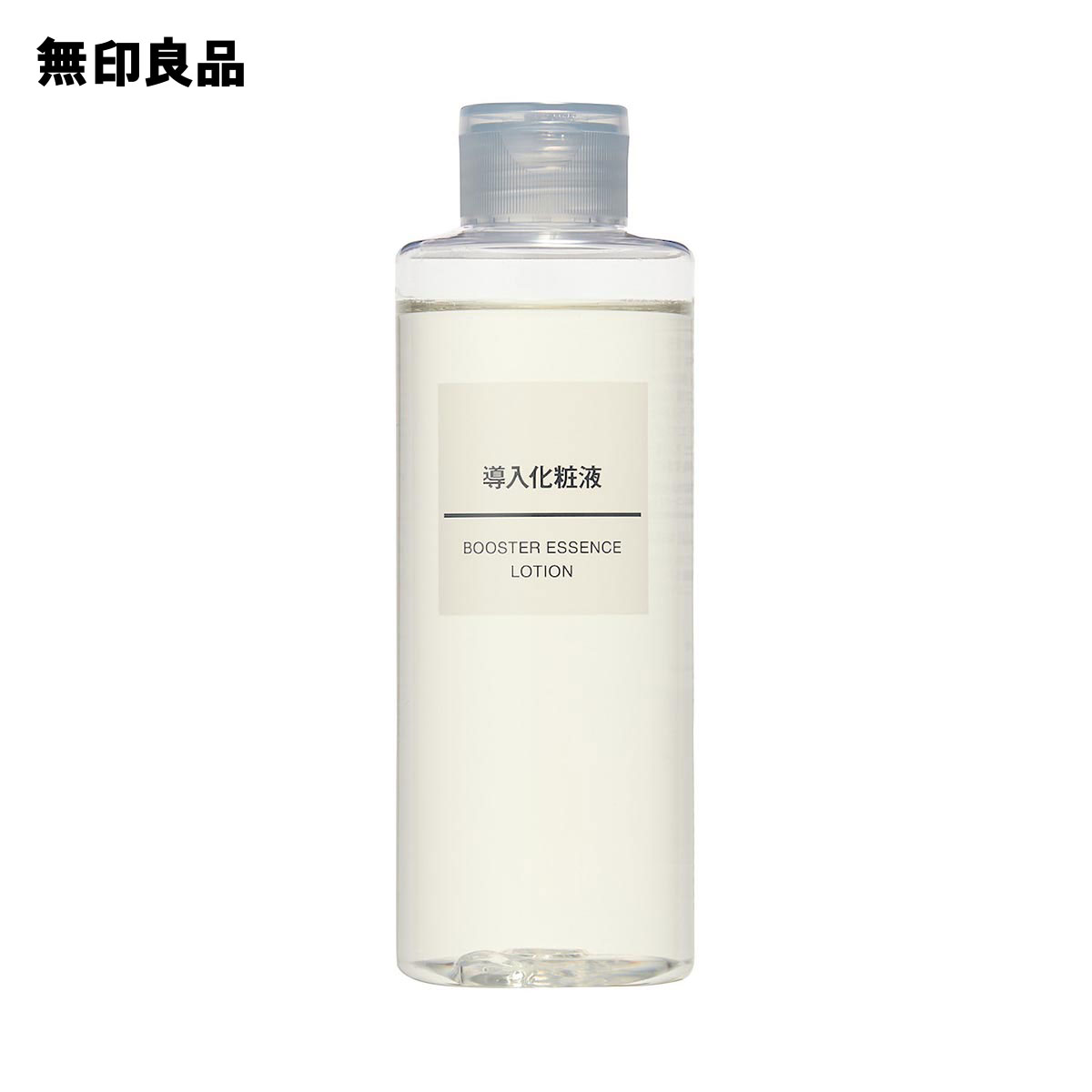 【無印良品 公式】導入化粧液200ml