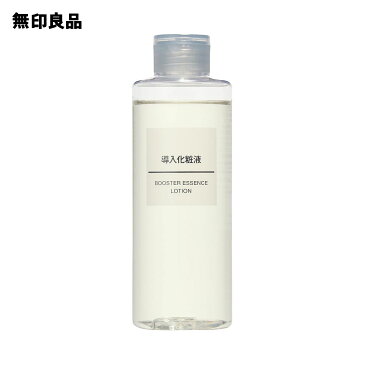 【無印良品 公式】導入化粧液200ml