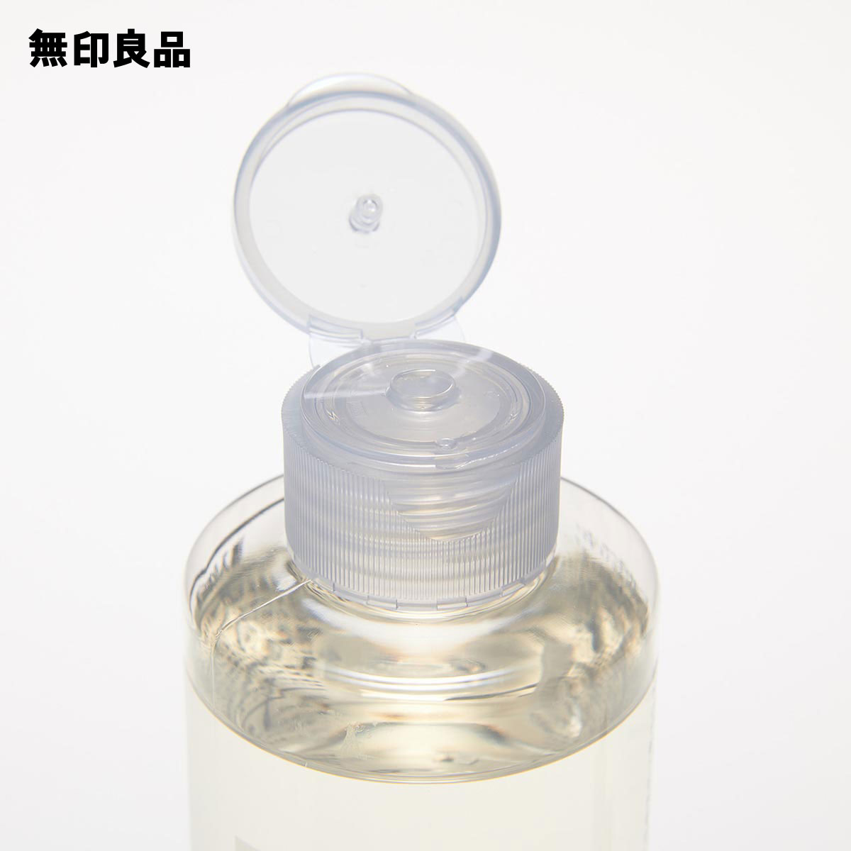 【無印良品 公式】導入化粧液200ml