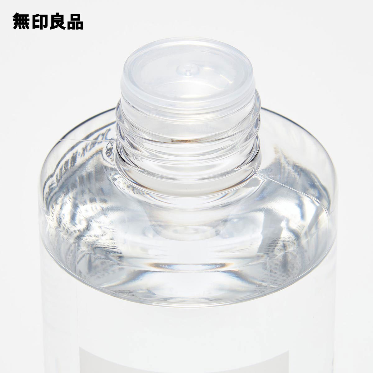 【無印良品 公式】化粧水・敏感肌用・さっぱりタイプ200ml