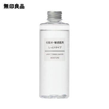 【無印良品 公式】化粧水・敏感肌用・しっとりタイプ200ml