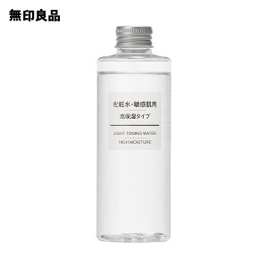 【無印良品 公式】化粧水・敏感肌用・高保湿タイプ200ml