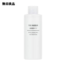 無印良品 乳液 【無印良品 公式】乳液・敏感肌用・高保湿タイプ200ml