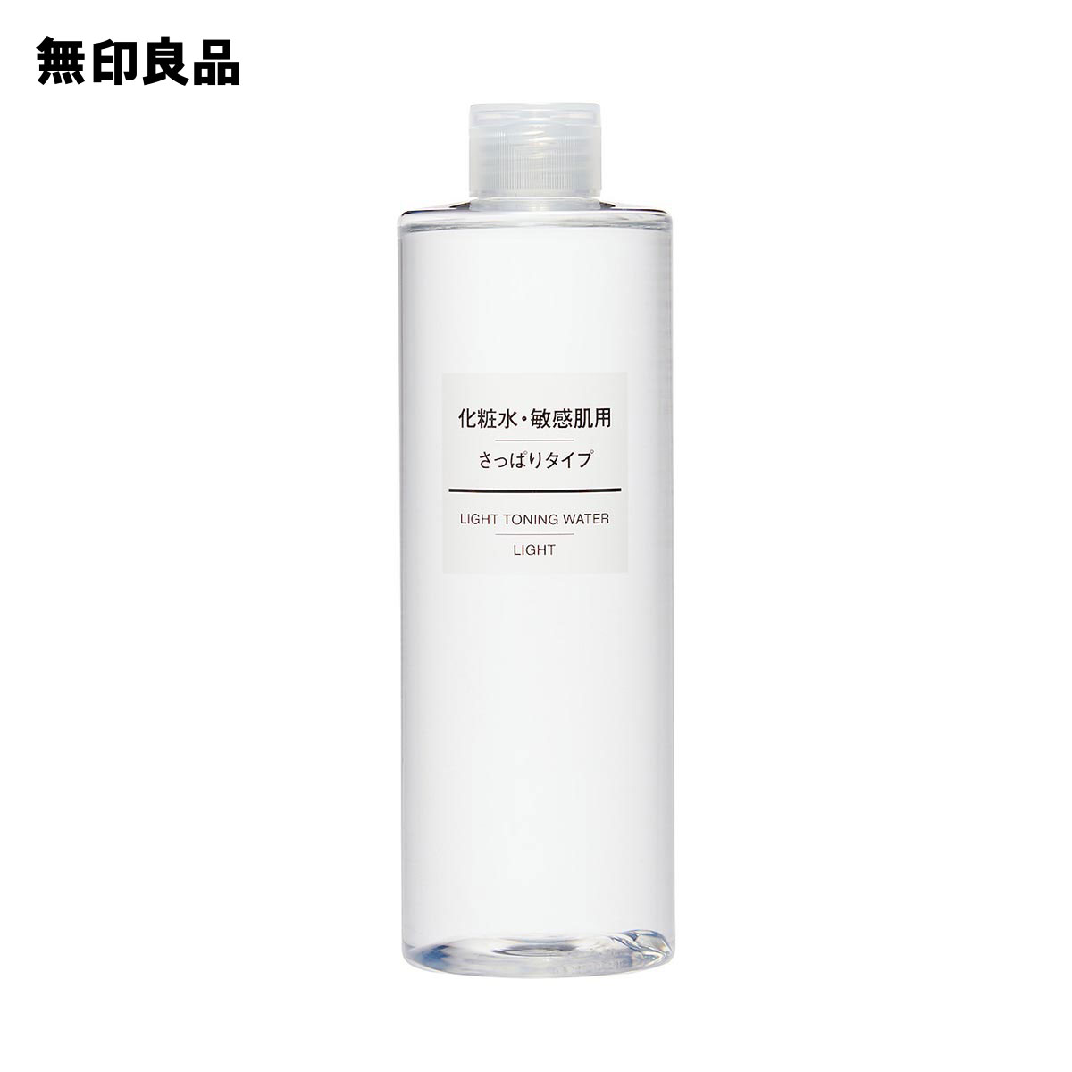 【無印良品 公式】 化粧水・敏感肌用・さっぱりタイプ（大容量）400ml