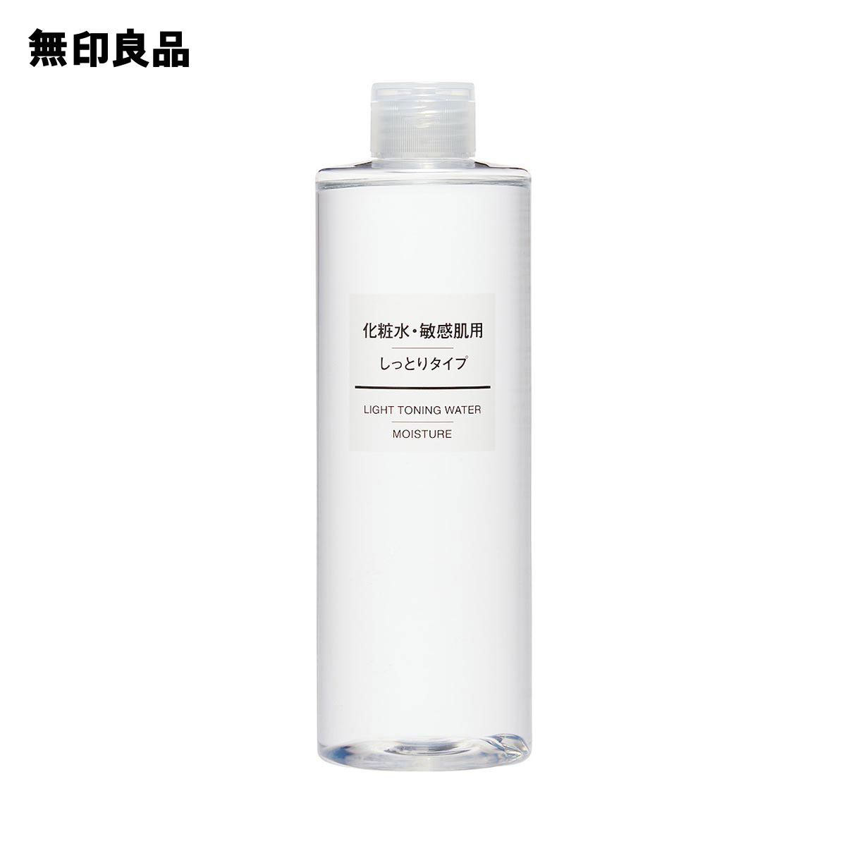 【無印良品 公式】 化粧水・敏感肌用・しっとりタイプ（大容量）400ml