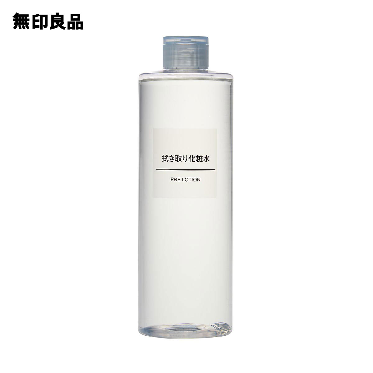 【無印良品 公式】 拭き取り化粧水（大容量） 400ml