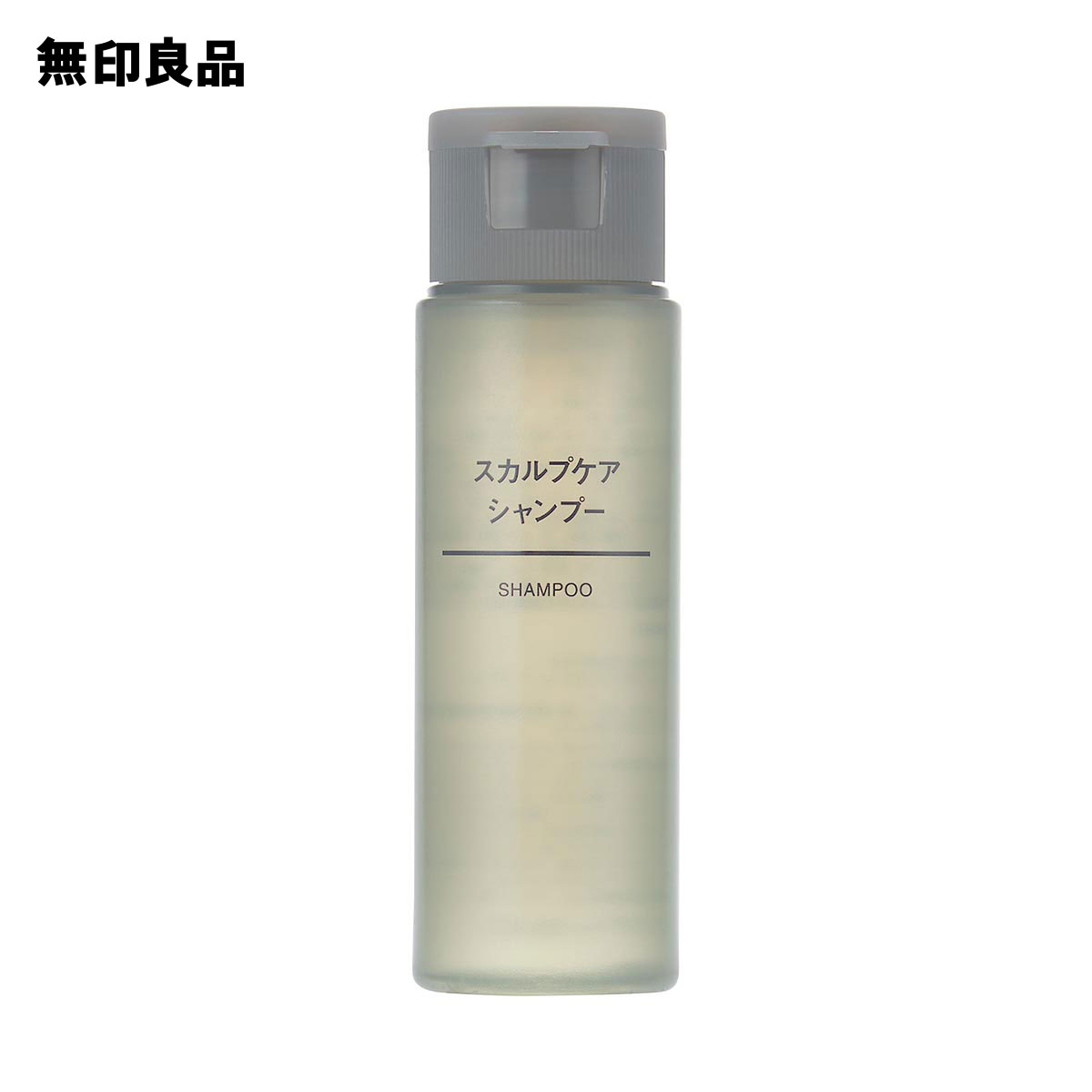 【無印良品 公式】スカルプケアシャンプー（携帯用） 50mL