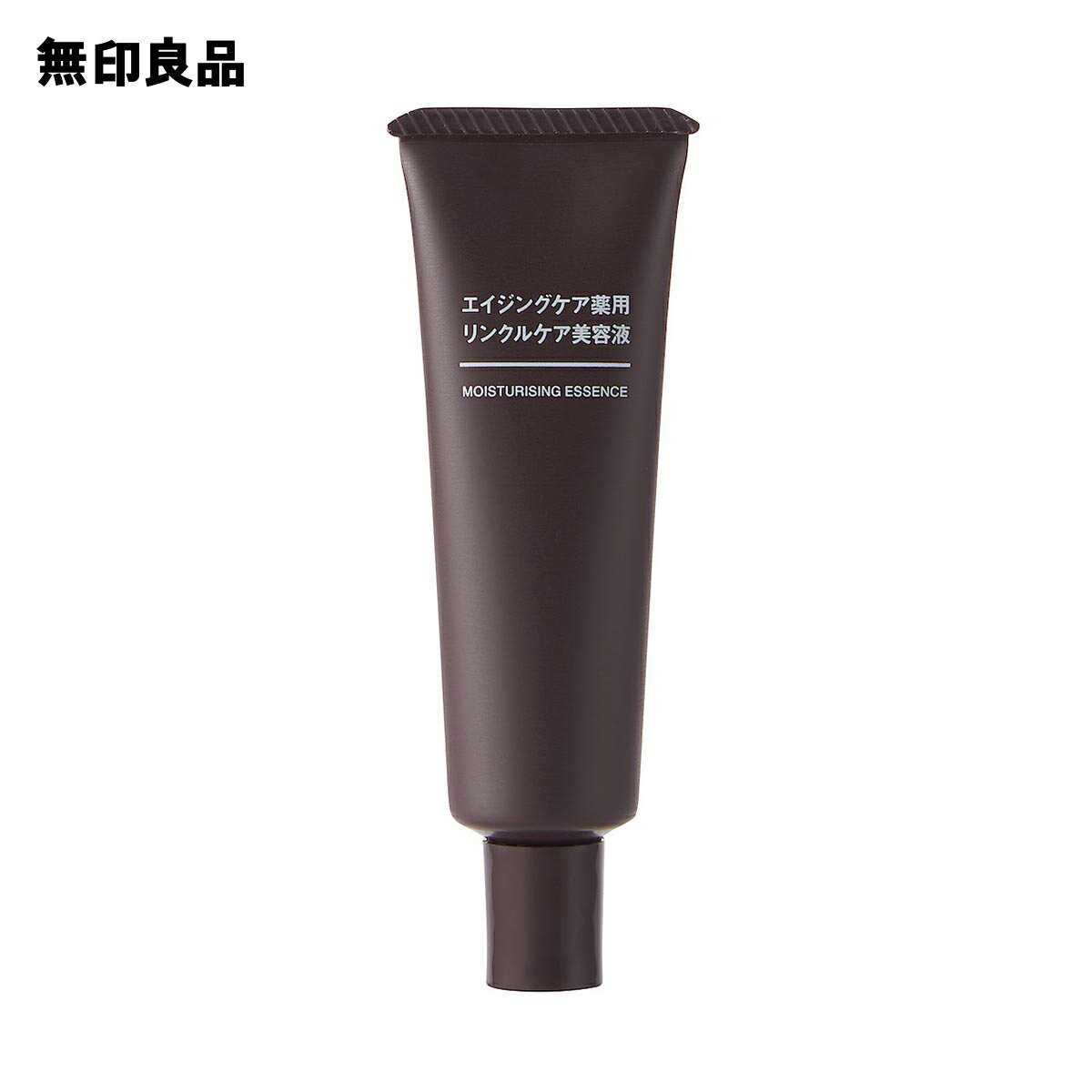 無印良品 美容液 【無印良品 公式】エイジングケア薬用リンクルケア美容液 30g