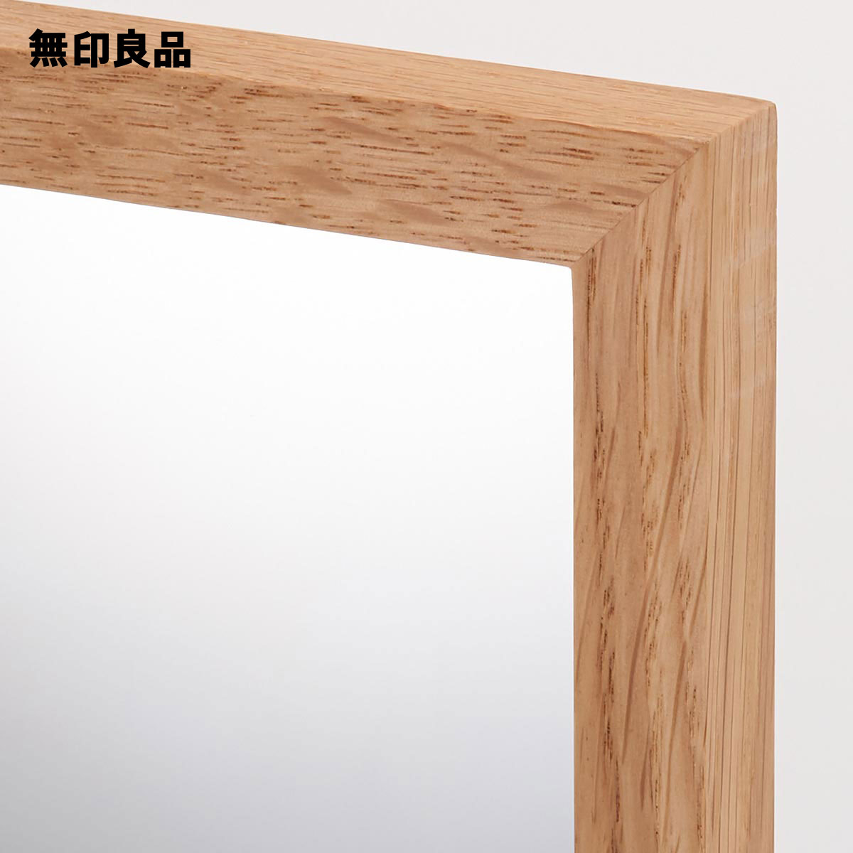 壁に付けられる家具ミラー オーク材 小