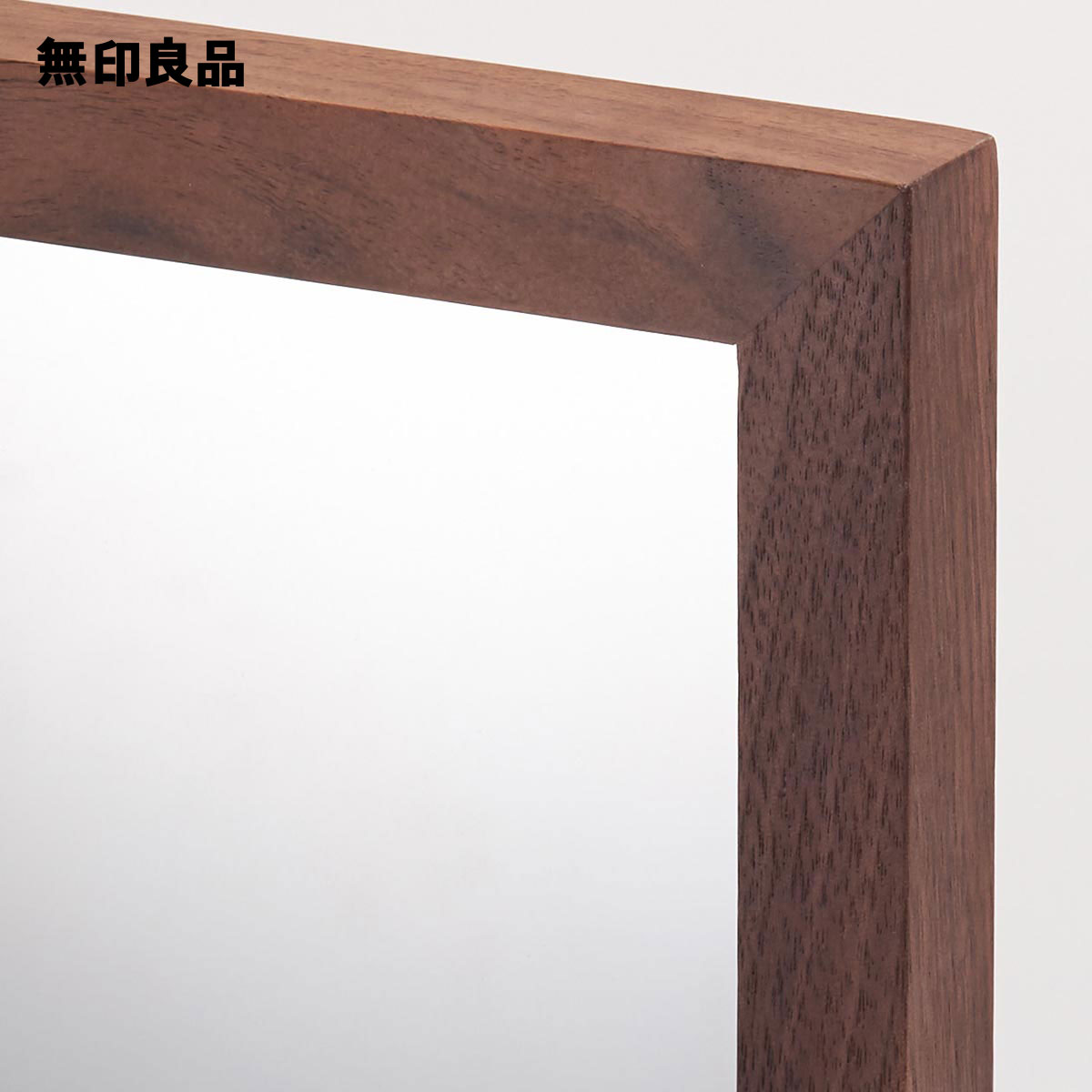壁に付けられる家具ミラー ウォールナット材 小