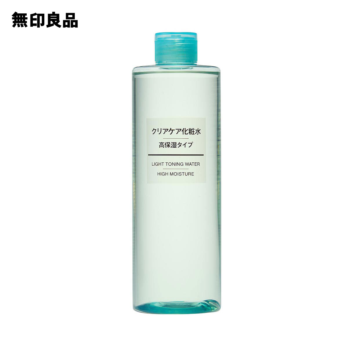 【無印良品 公式】クリアケア化粧水 高保湿タイプ（大容量） 400mL