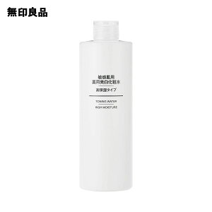 【無印良品 公式】敏感肌用薬用美白化粧水 高保湿タイプ（大容量） 400mL