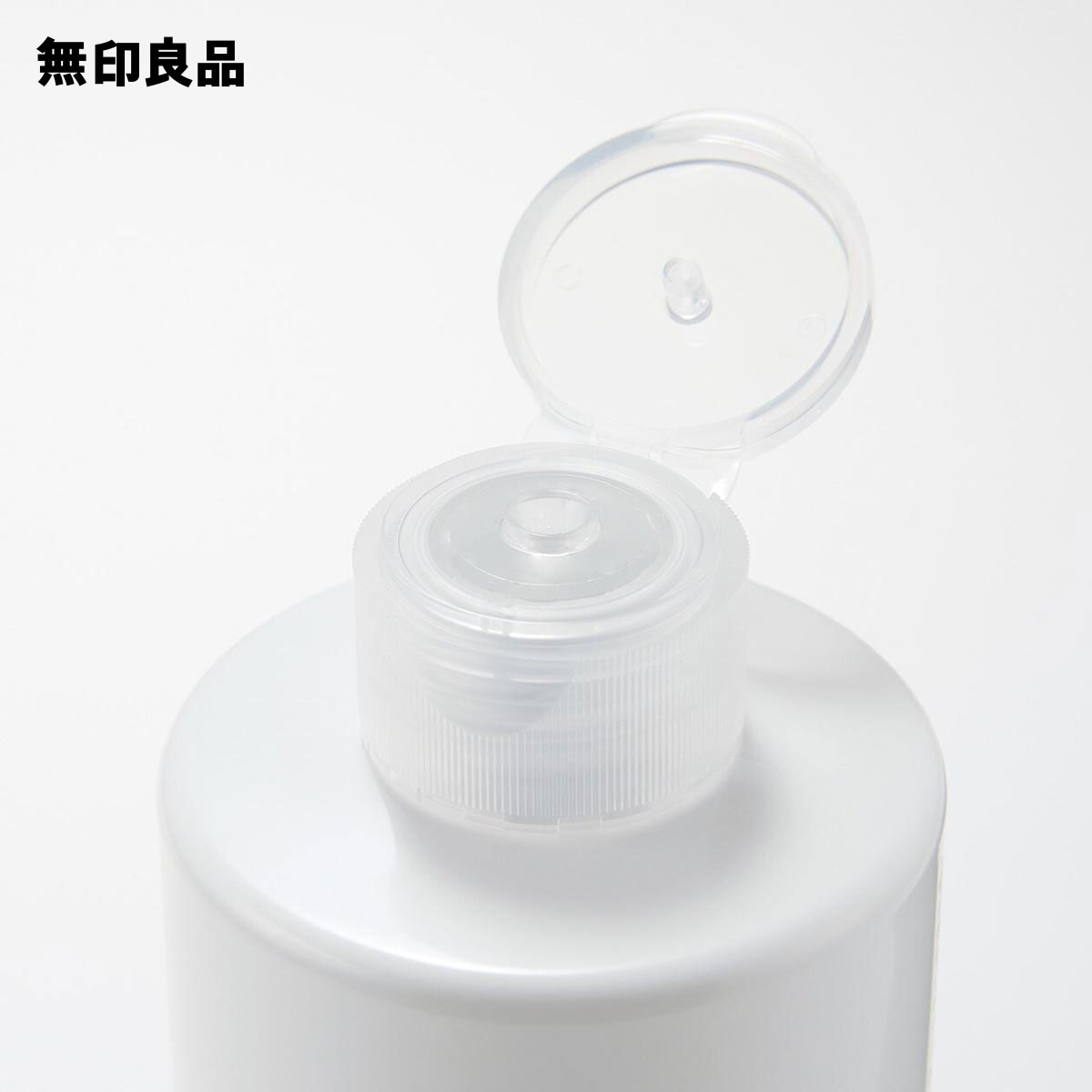 【無印良品 公式】敏感肌用薬用美白化粧水 高保湿タイプ（大容量） 400mL