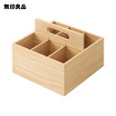 小物収納 約17×17×17cm ホームボックス 引き出し プラスチック （ 小物 収納 ケース 文房具 ボックス 小物入れ 卓上収納 整理 BOX アクセサリーボックス デスク上 キューブ おもちゃ箱 プラスチック スタッキング ）