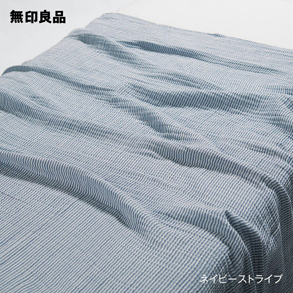 おしゃピクの布はどこに売ってる 無印やセリアで探しました おしゃピクの布はどこに売ってる 無印やセリアで探しました
